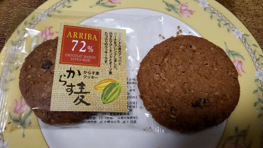 バッケンモーツアルト