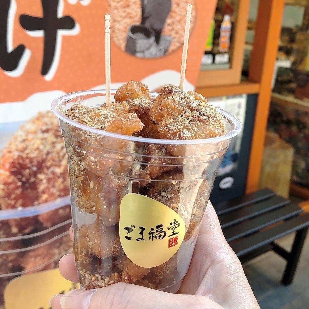 ごま福堂 川崎大師店