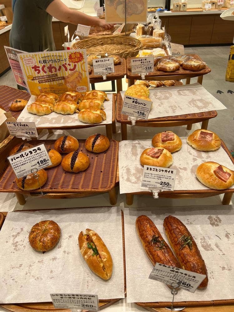 ペンギンベーカリー 長野エムウェーブ前店