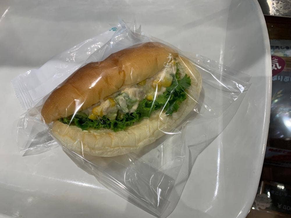 つむぎコッペ ブランチ岡山北長瀬店