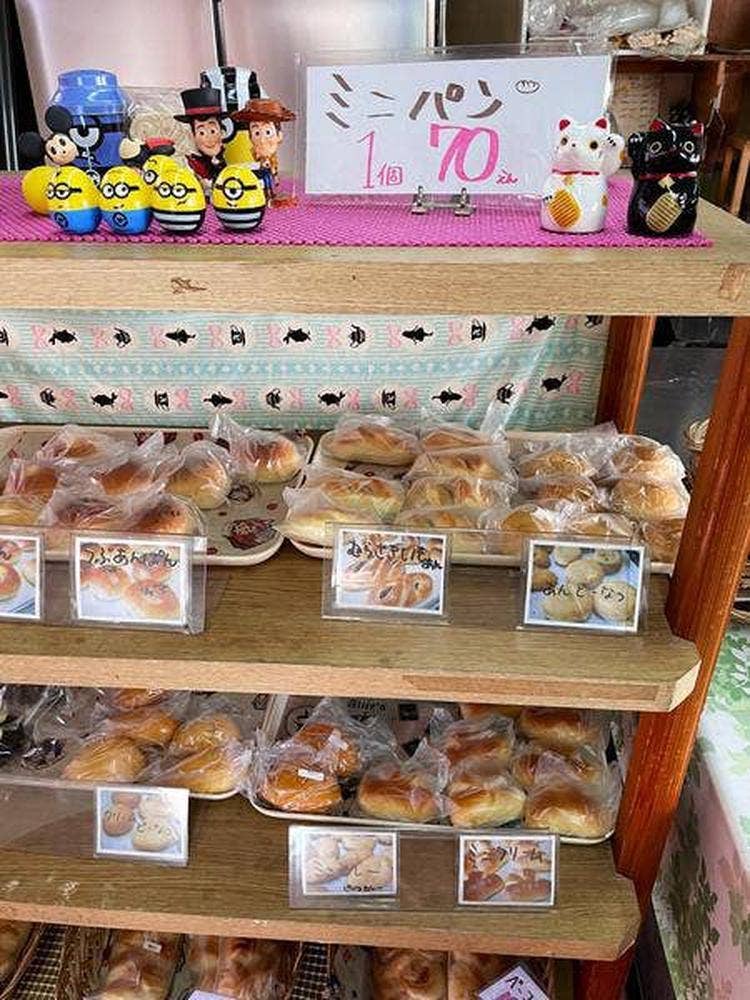 さるびの温泉パン工房
