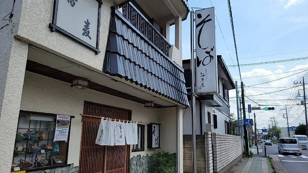 海老屋