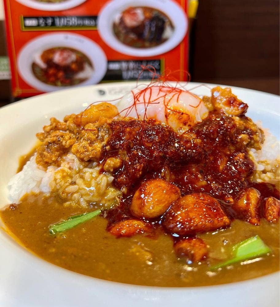 カレーハウスCoCo壱番屋 中区新栄店