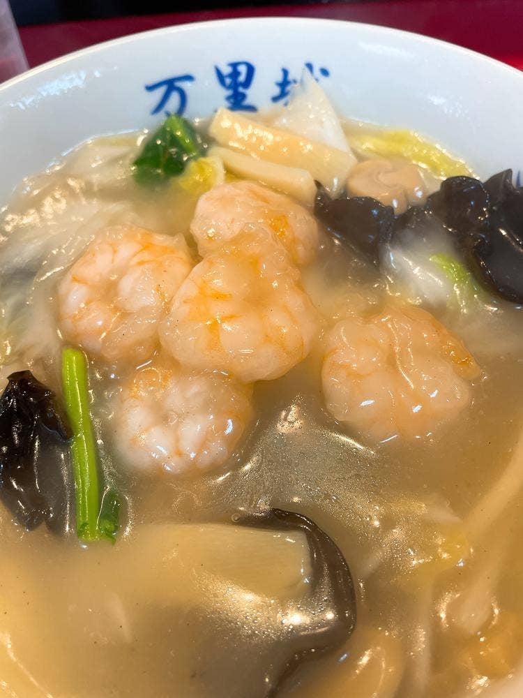 中華料理 珍来