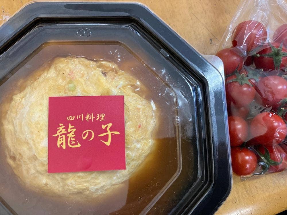 四川料理 龍の子