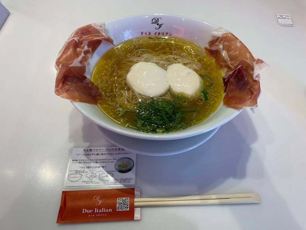 黄金の塩らぁ麺 ドゥエ イタリアン H.y Park Hisaya店