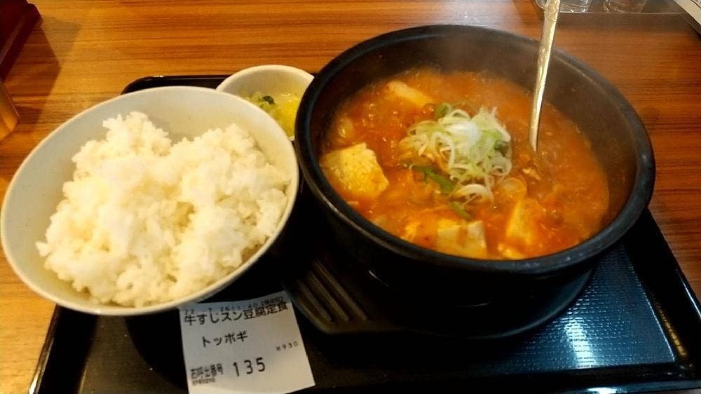 韓丼 藤枝築地店