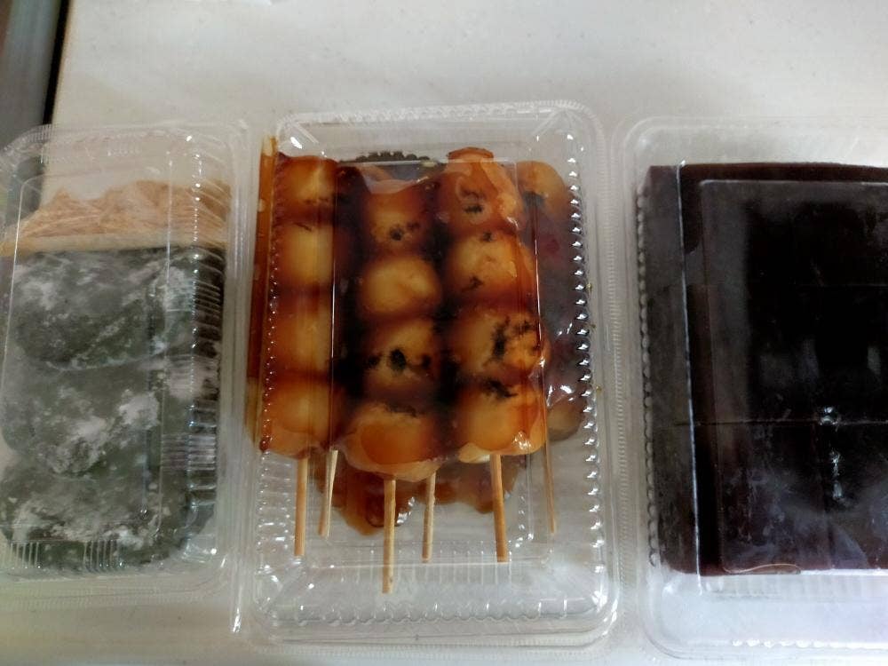 松の屋