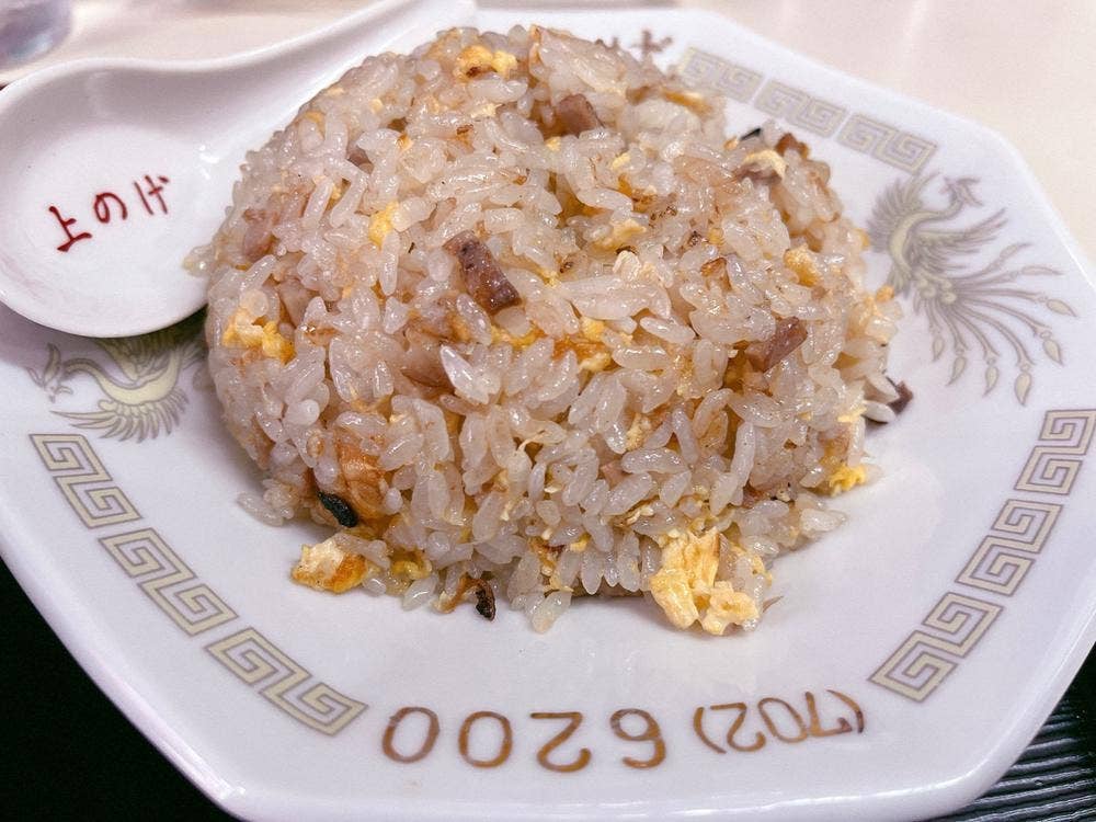 上野げ