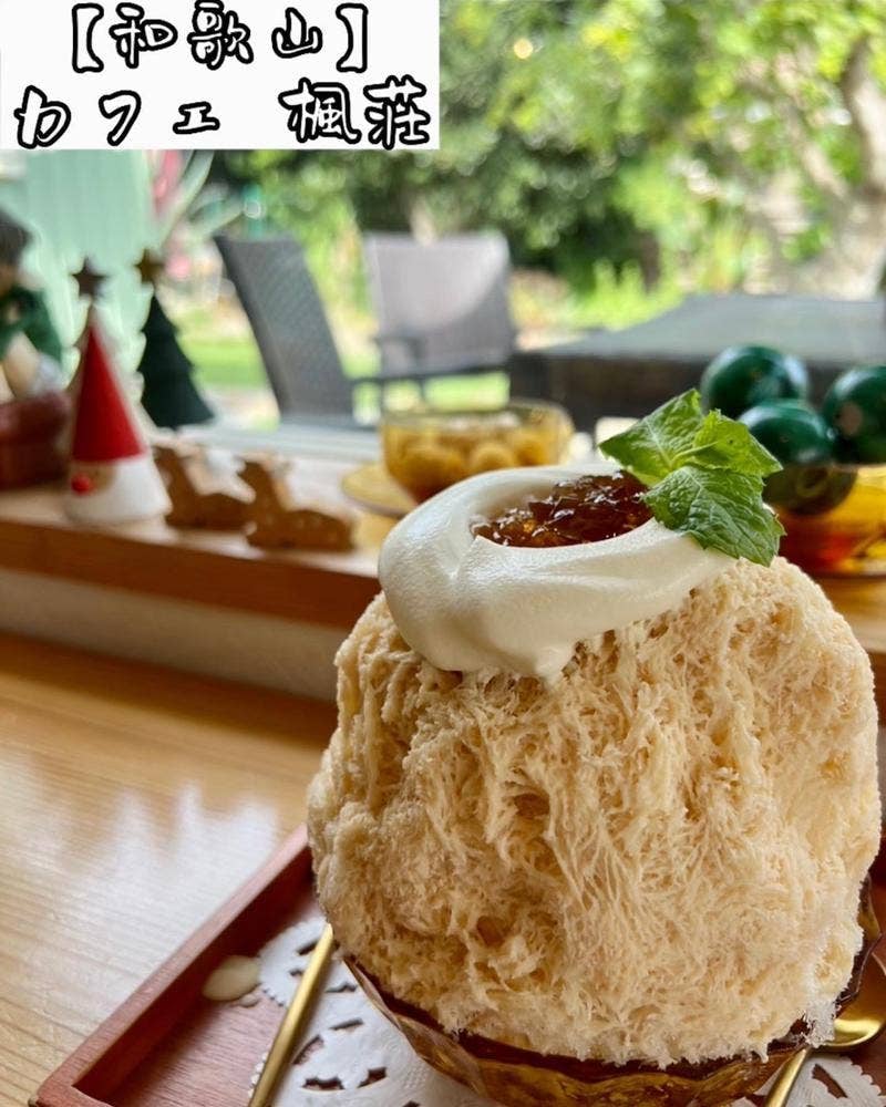 カフェ 楓荘