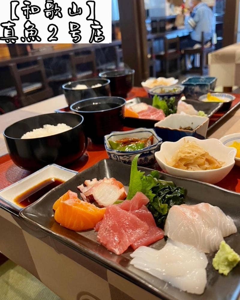 真魚 2号店