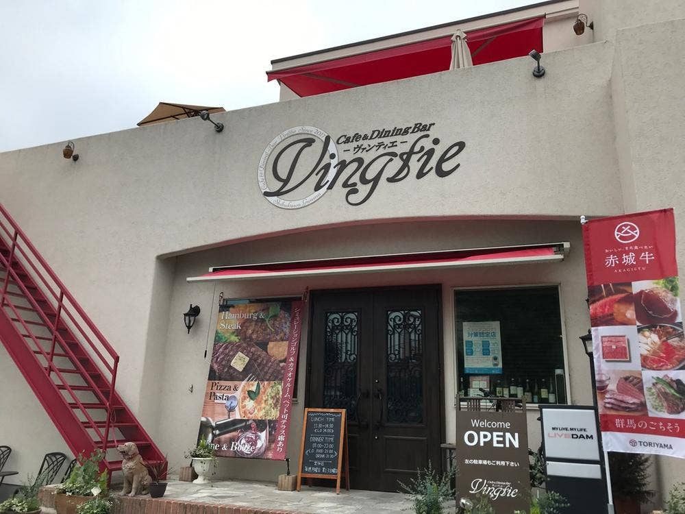 Cafe&Dining Bar Vingtie