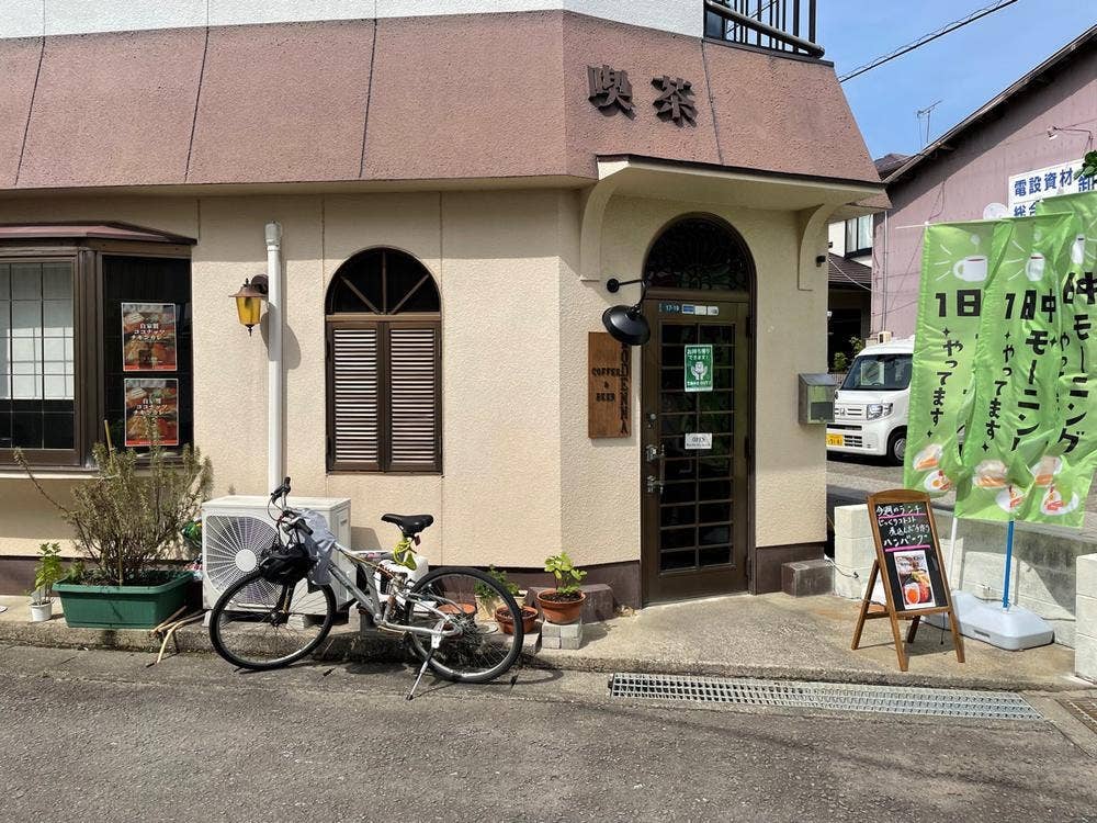 MODENNA CAFE