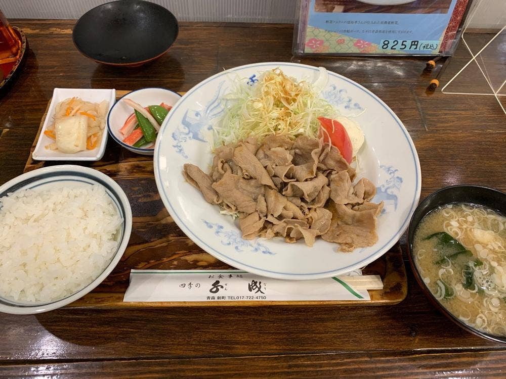 お食事処 四季の千成