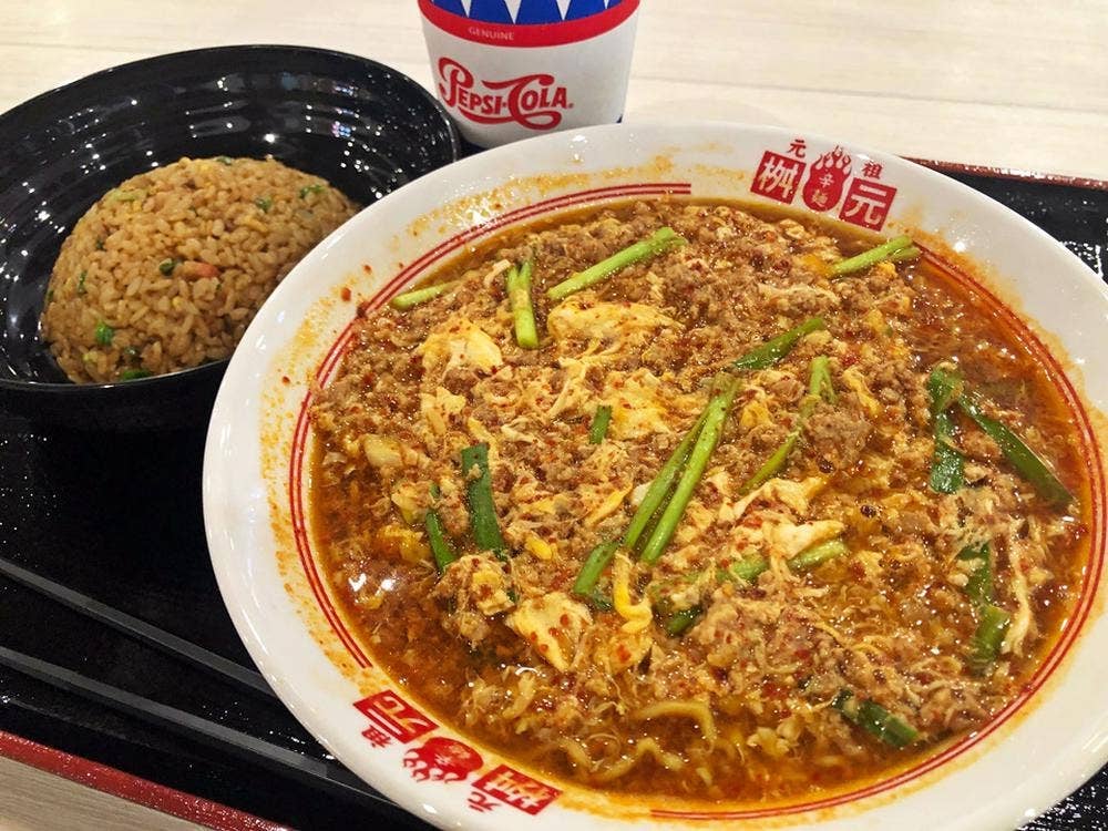 辛麺屋桝元 イオンモール沖縄ライカム店
