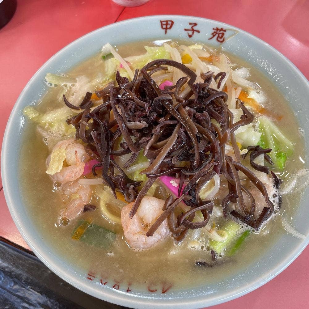 甲子苑