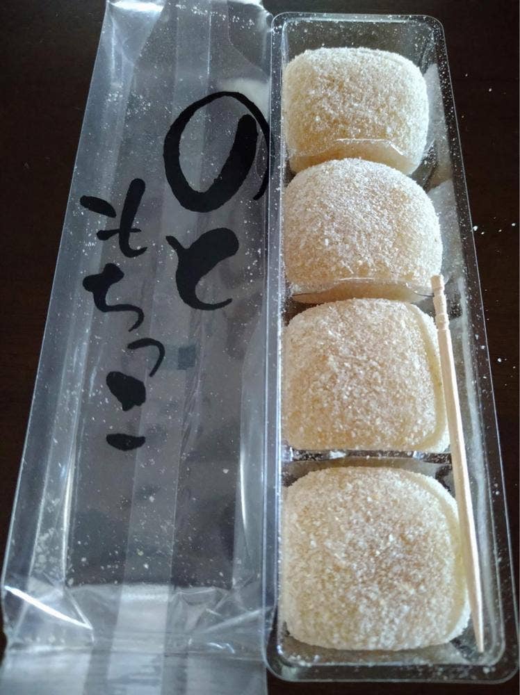持寺珈琲