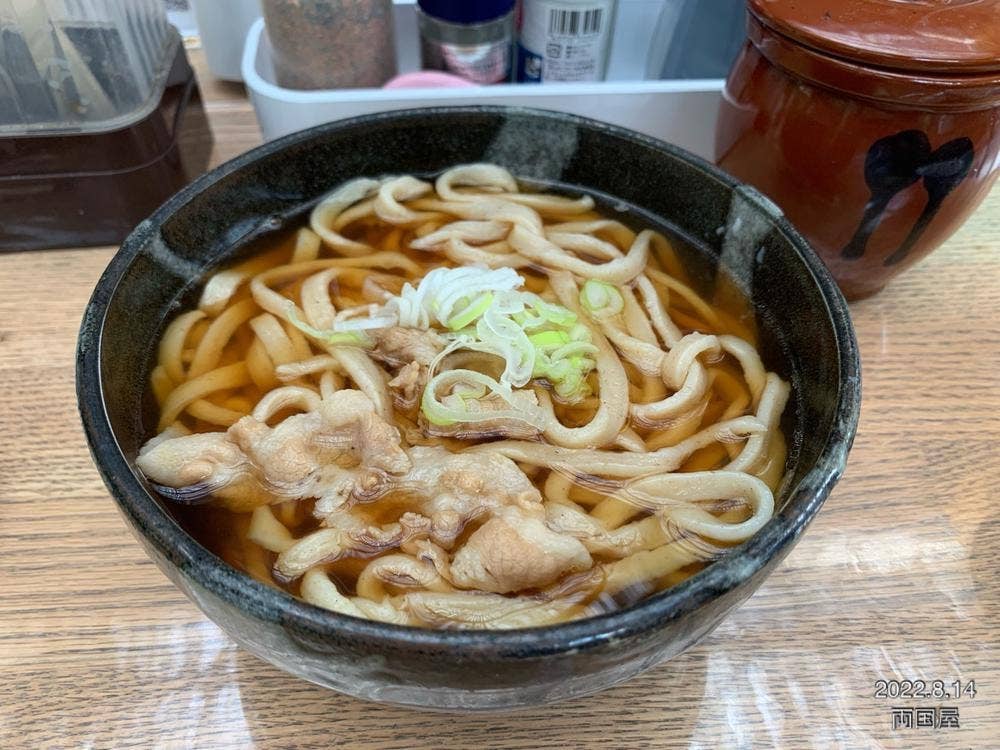 両国屋