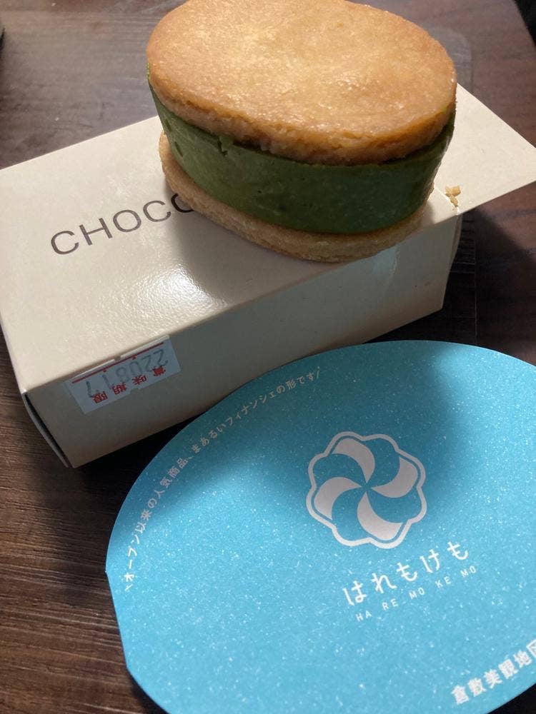 はれもけも さんすて岡山店