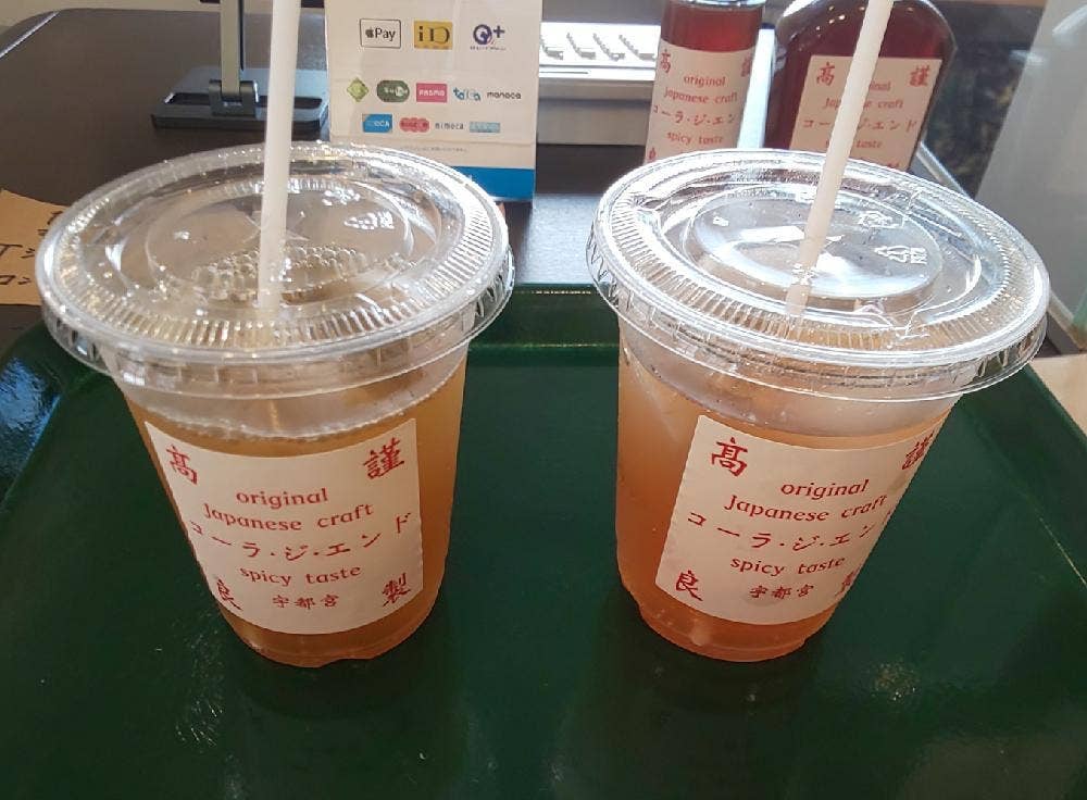 コーラ・ジ・エンド
