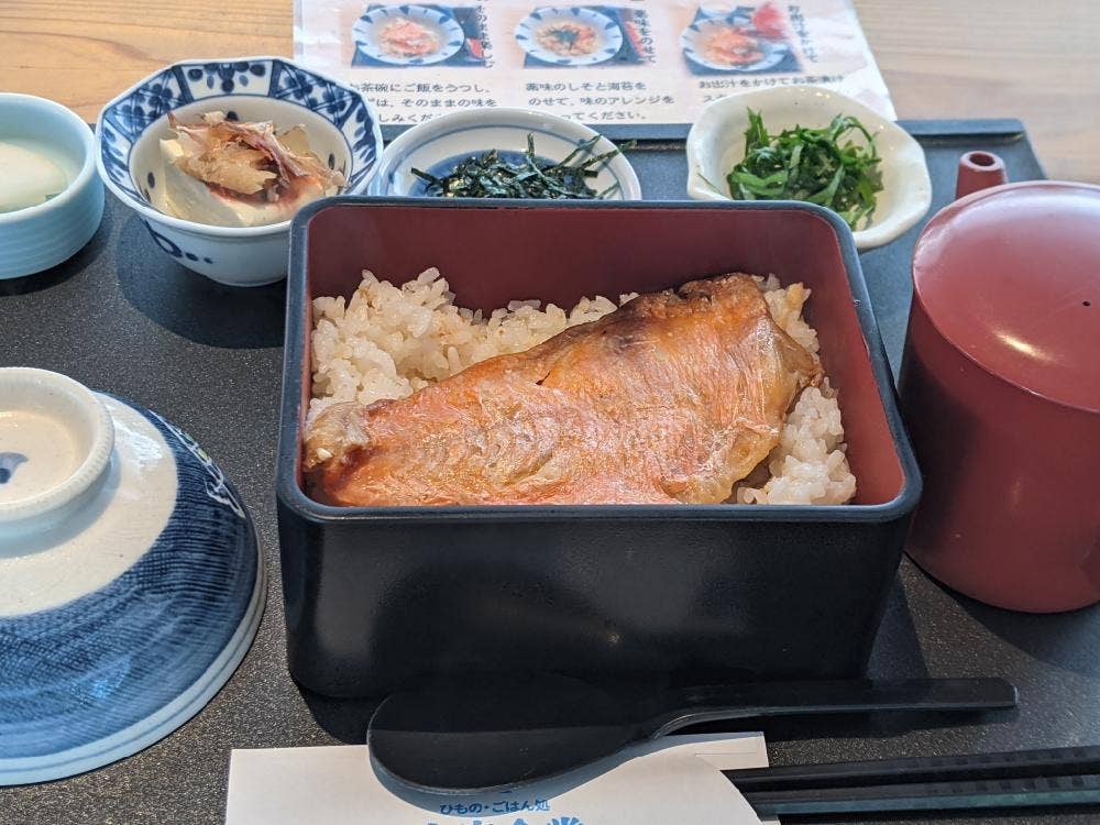 山安 ターンパイク店