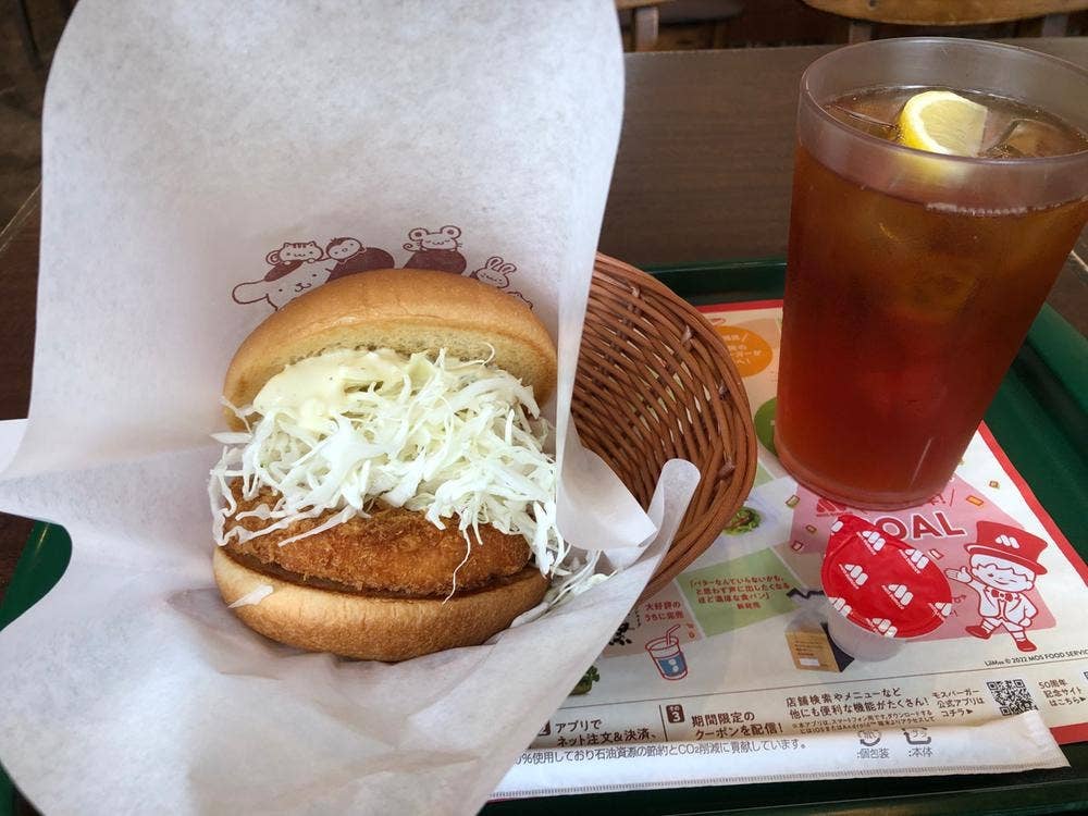 モスバーガー 浜松ザザシティ店