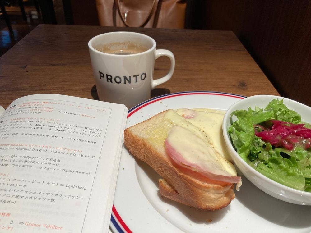 PRONTO 有楽町電気ビル店