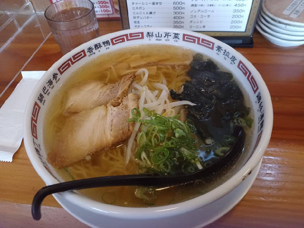中乃屋