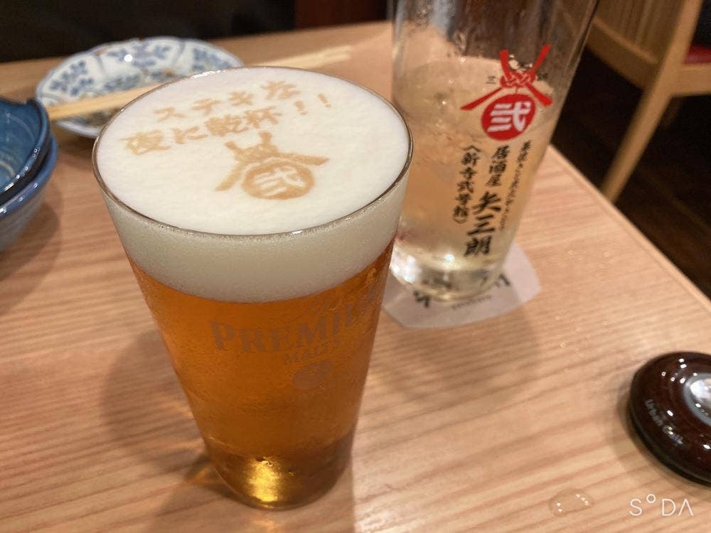 居酒屋 矢三朗 新寺弐号館