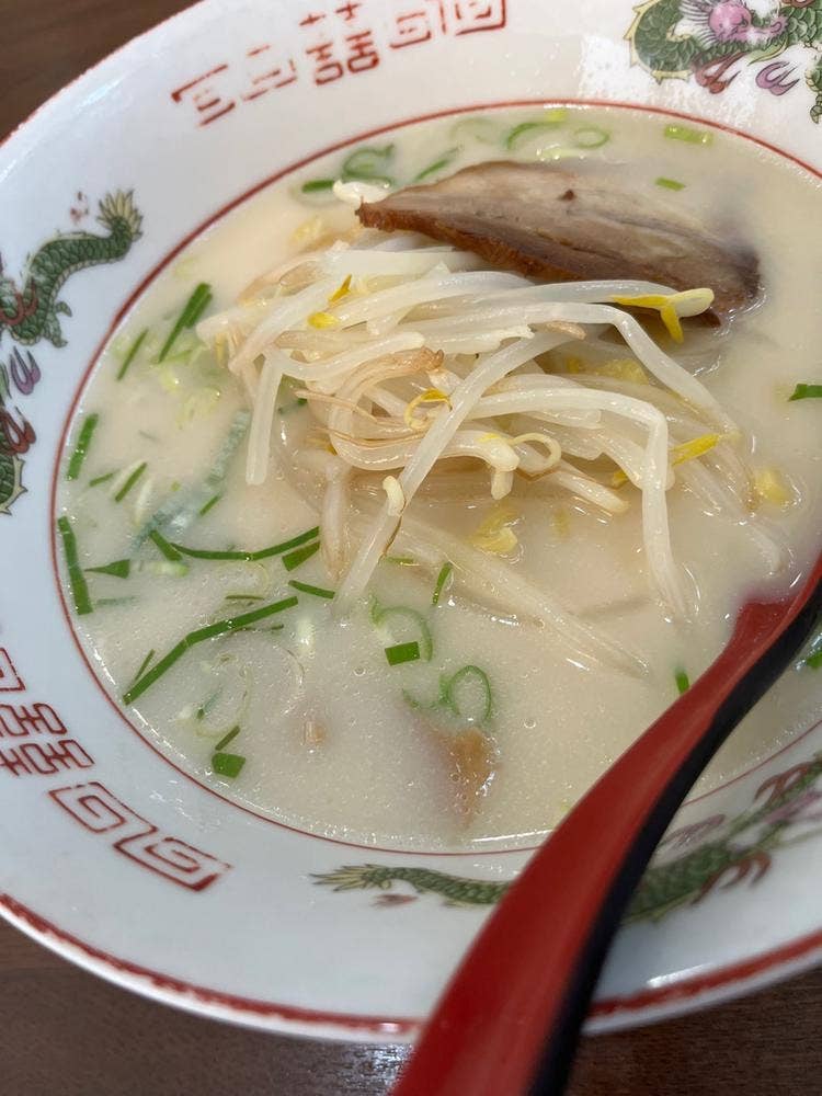 龍源