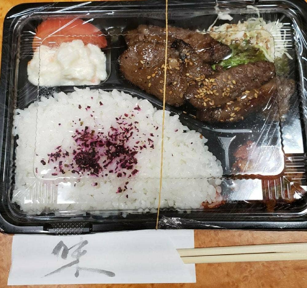 まるやす焼肉