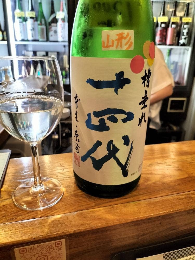 立呑み最