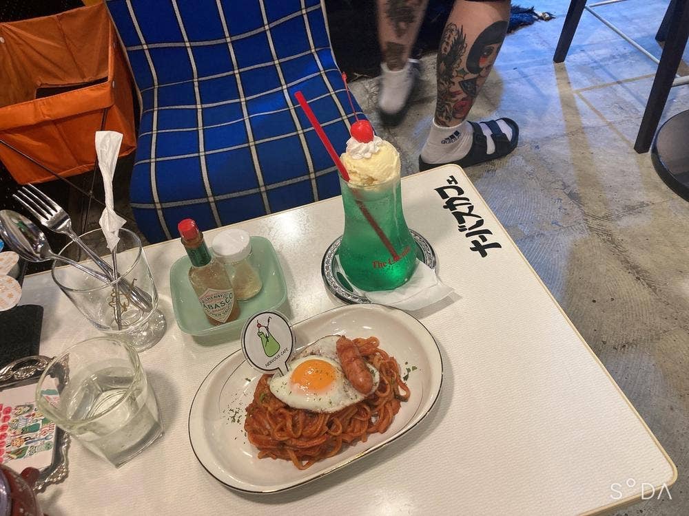 NERVOUS CAFE
