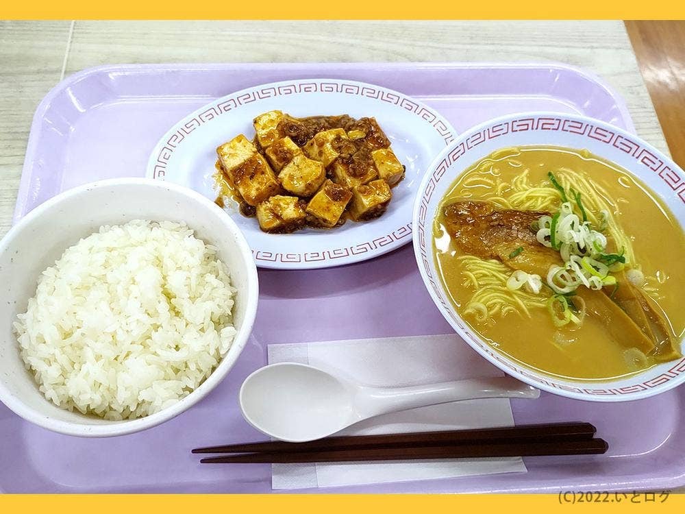 CHINA PLATE