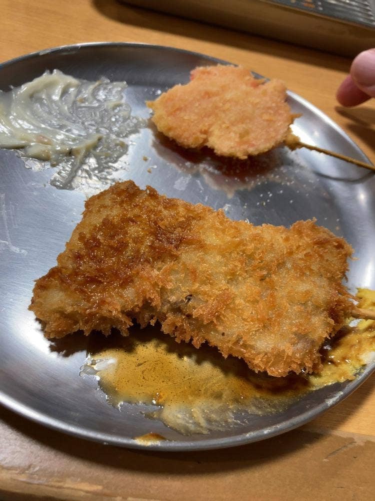 光家