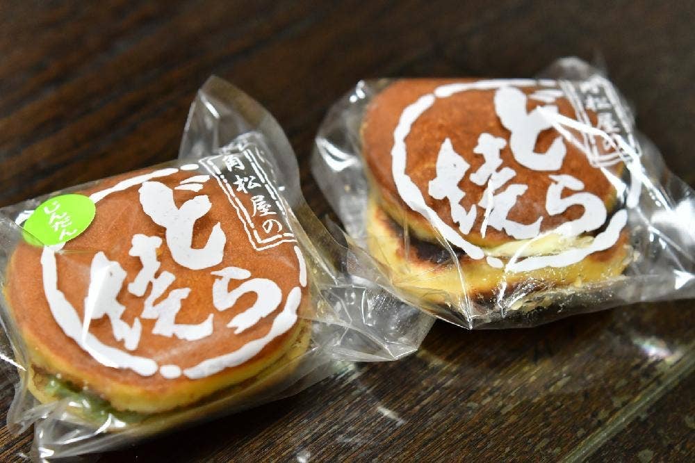 角松屋