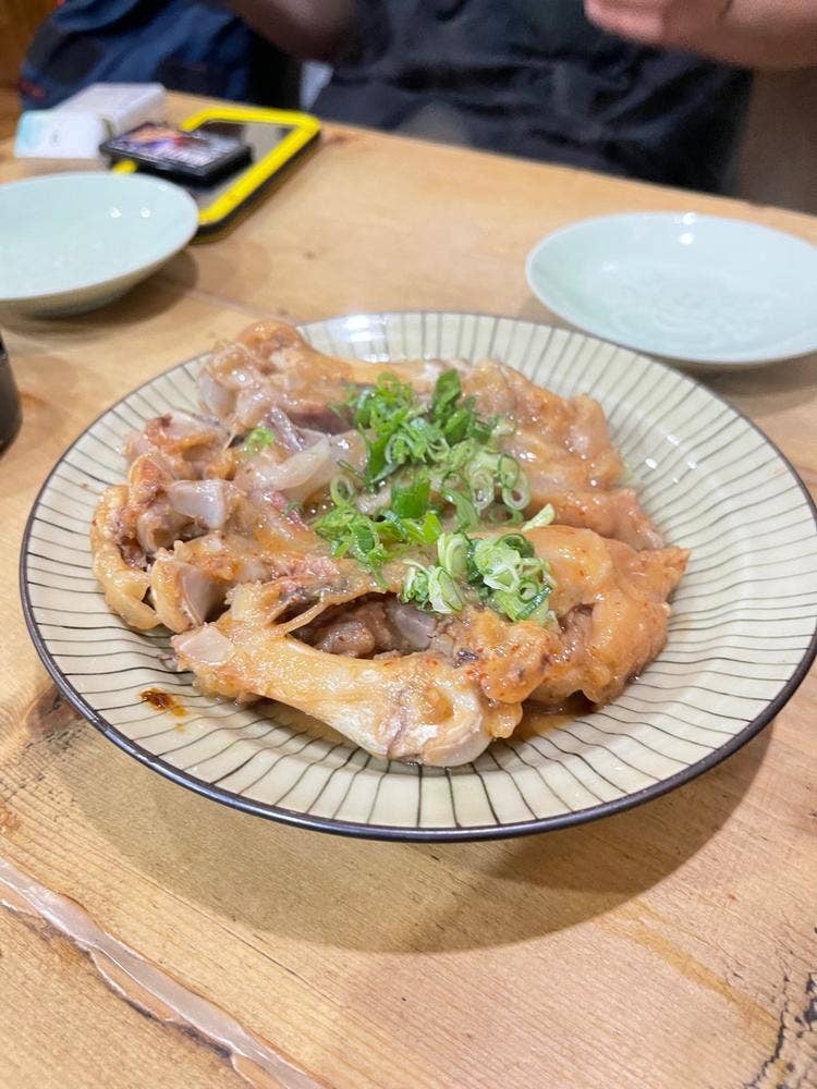 すず