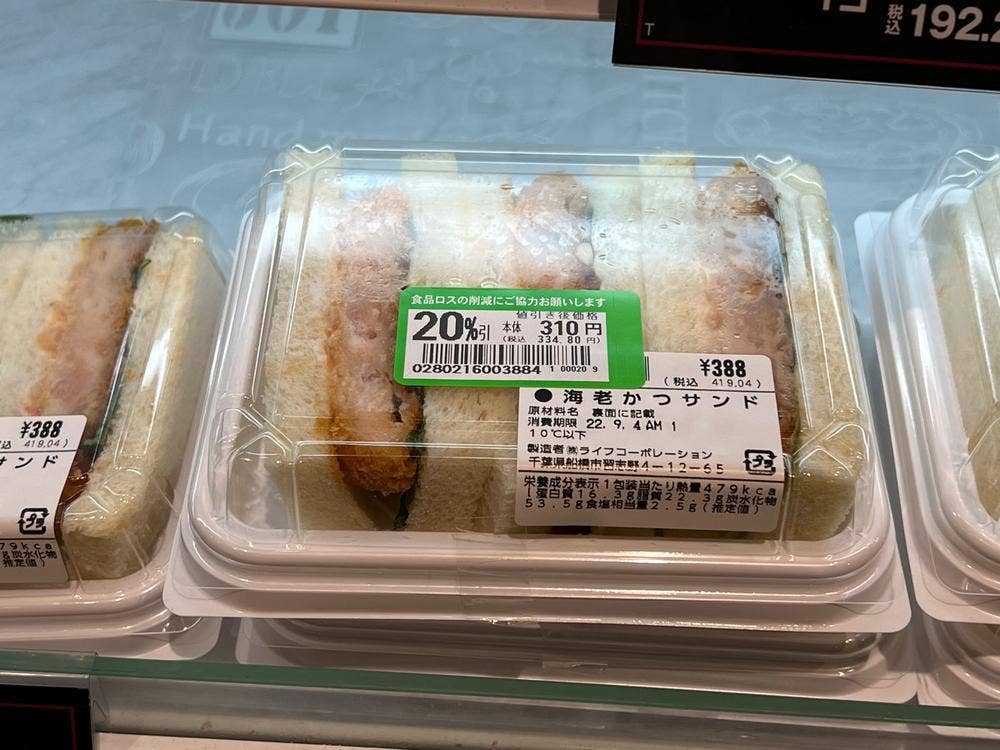 小麦の郷 ライフ亀戸店