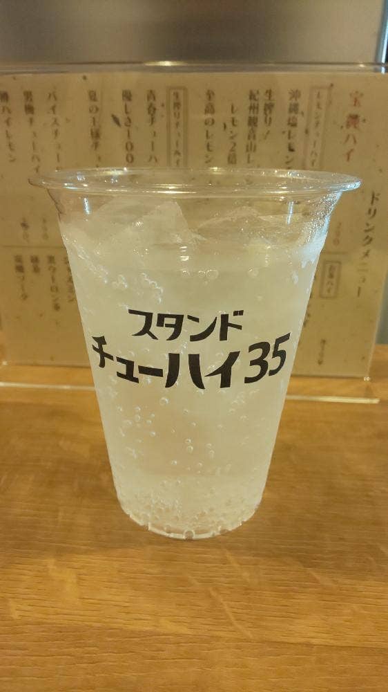 スタンドチューハイ35 エキマルシェ大阪店