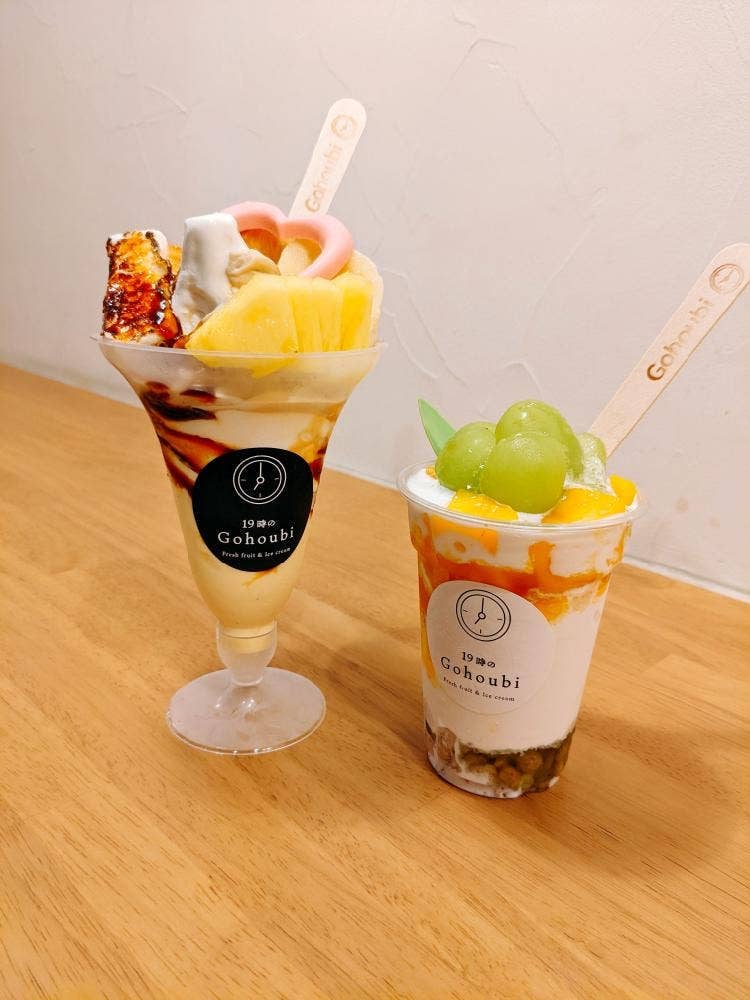 19時のGohoubi 八戸ノ里本店