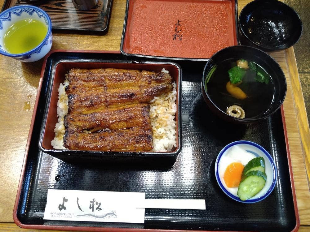 よし松