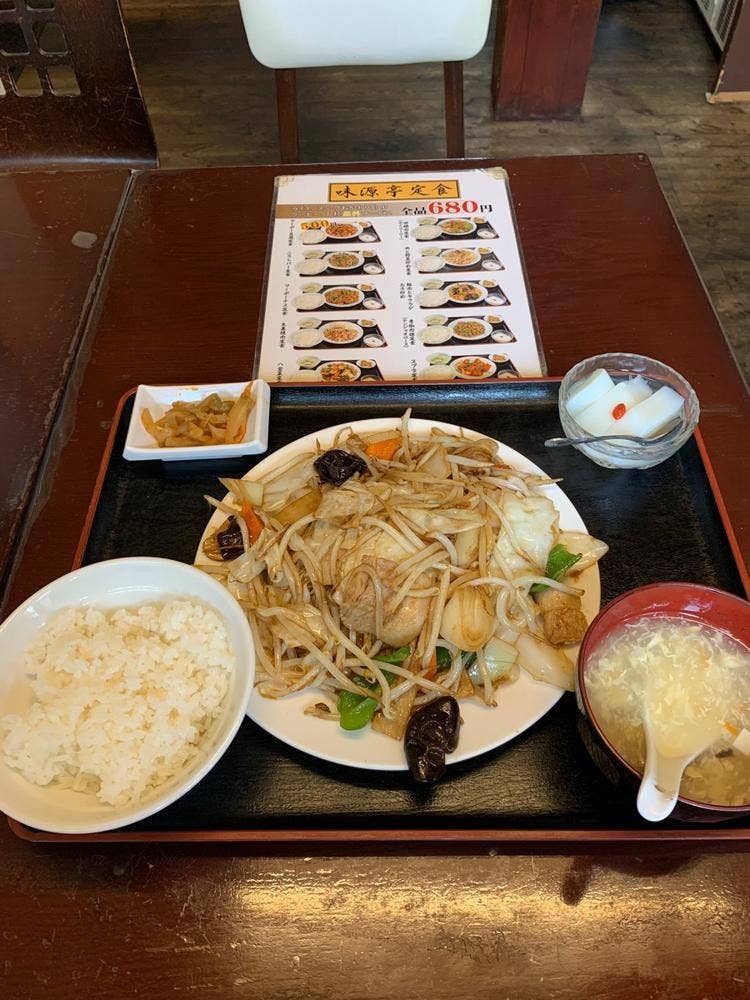 中華料理 味源亭