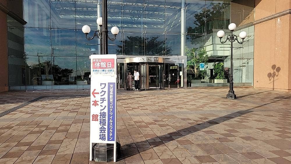 亀じるし 鹿島セントラルホテル店