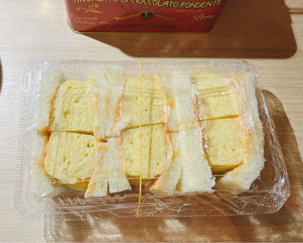 おいで