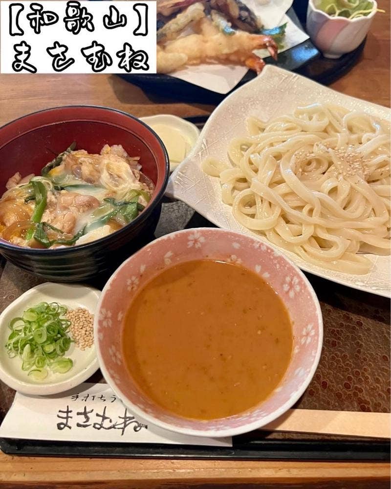 まさむね