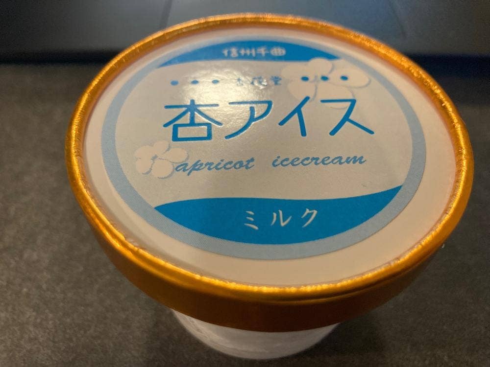長坂製菓杏花堂 屋代駅前通り店