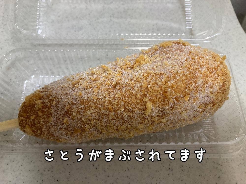 GOTORI