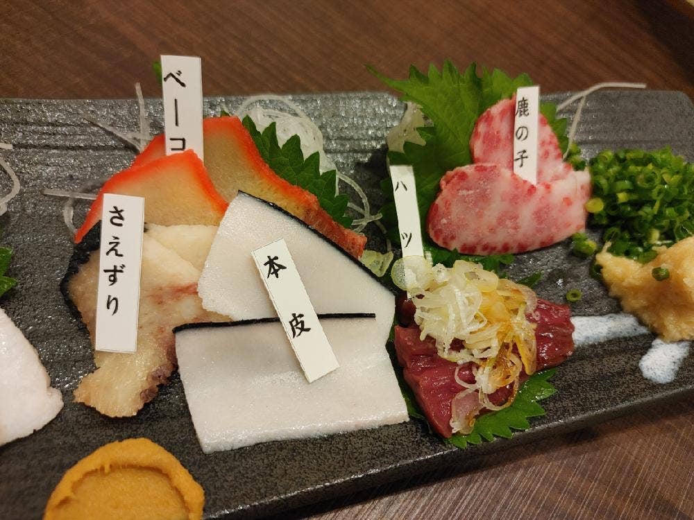 樽一 本店