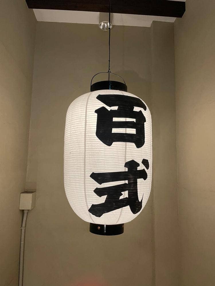 百式