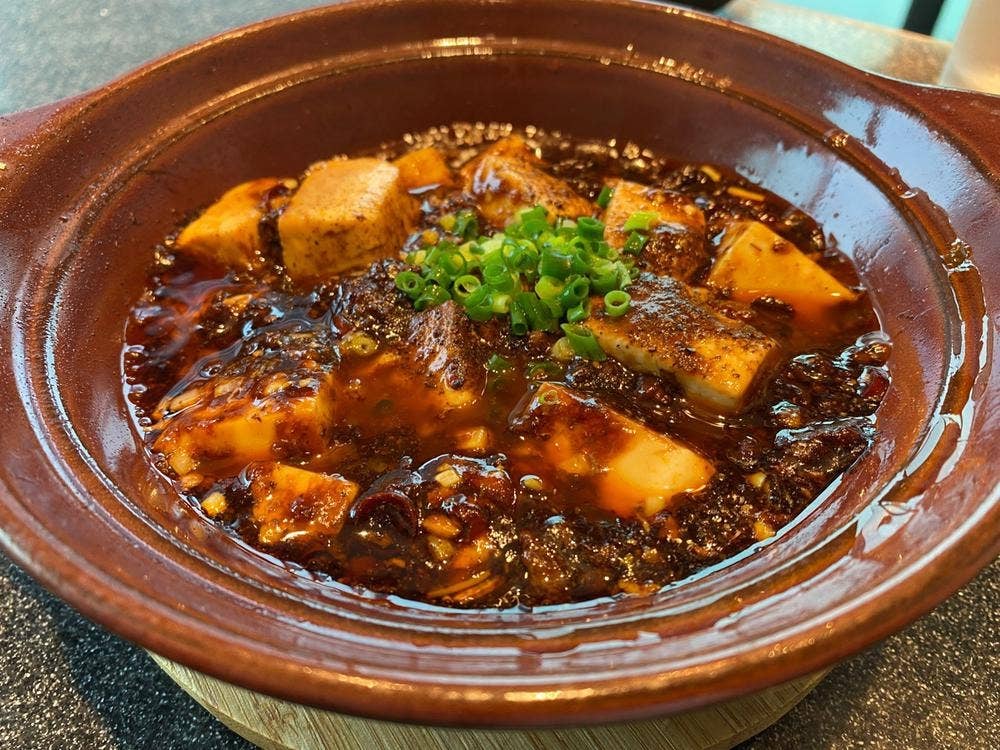 Gu O